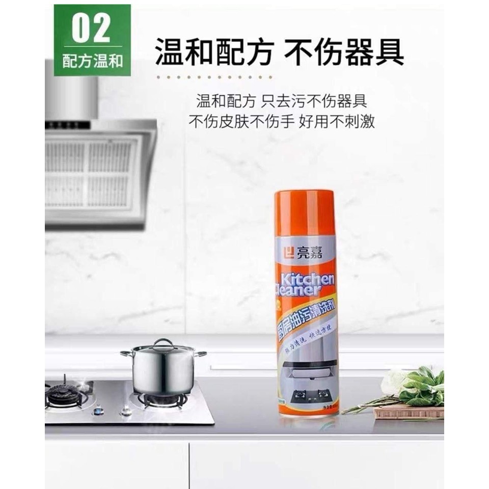 Kitchen Degreaser Cleaner Spray – 500ml