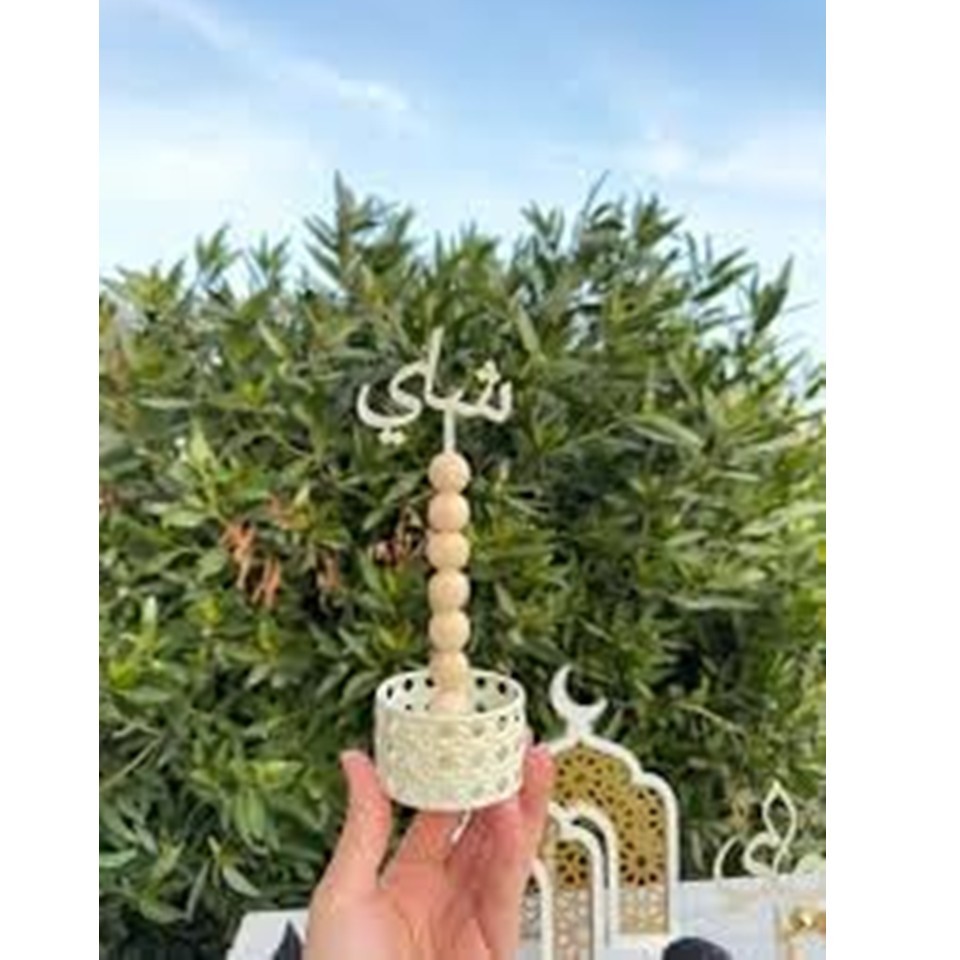 Metal Decorative Stand with Wooden Beads – Beige