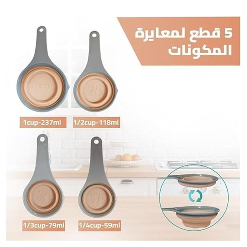 Measuring Scoop Set 5 Pieces – Multicolor