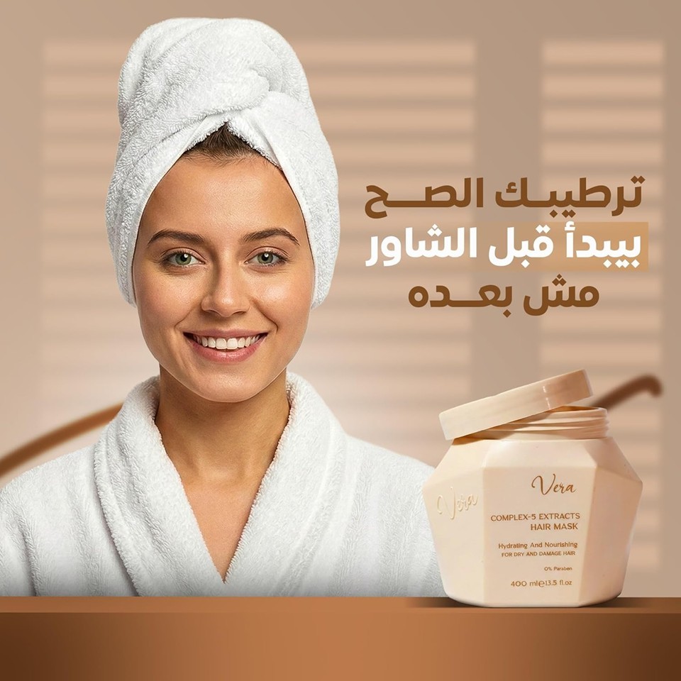 Vera Hair Mask for Dry & Damaged Hair – 400ml