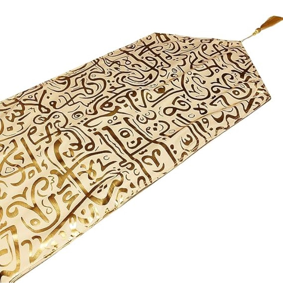 Ramadan Arabian Table Runner – Beige Gold