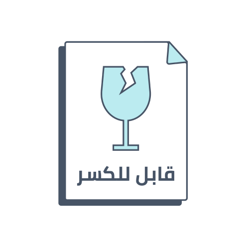 ملصق قابل للكسر 50 ملصق