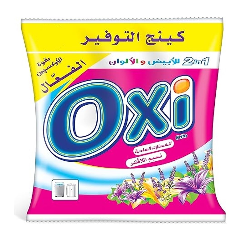 مسحوق اوكسي اتش اس ديت 500 جرام
