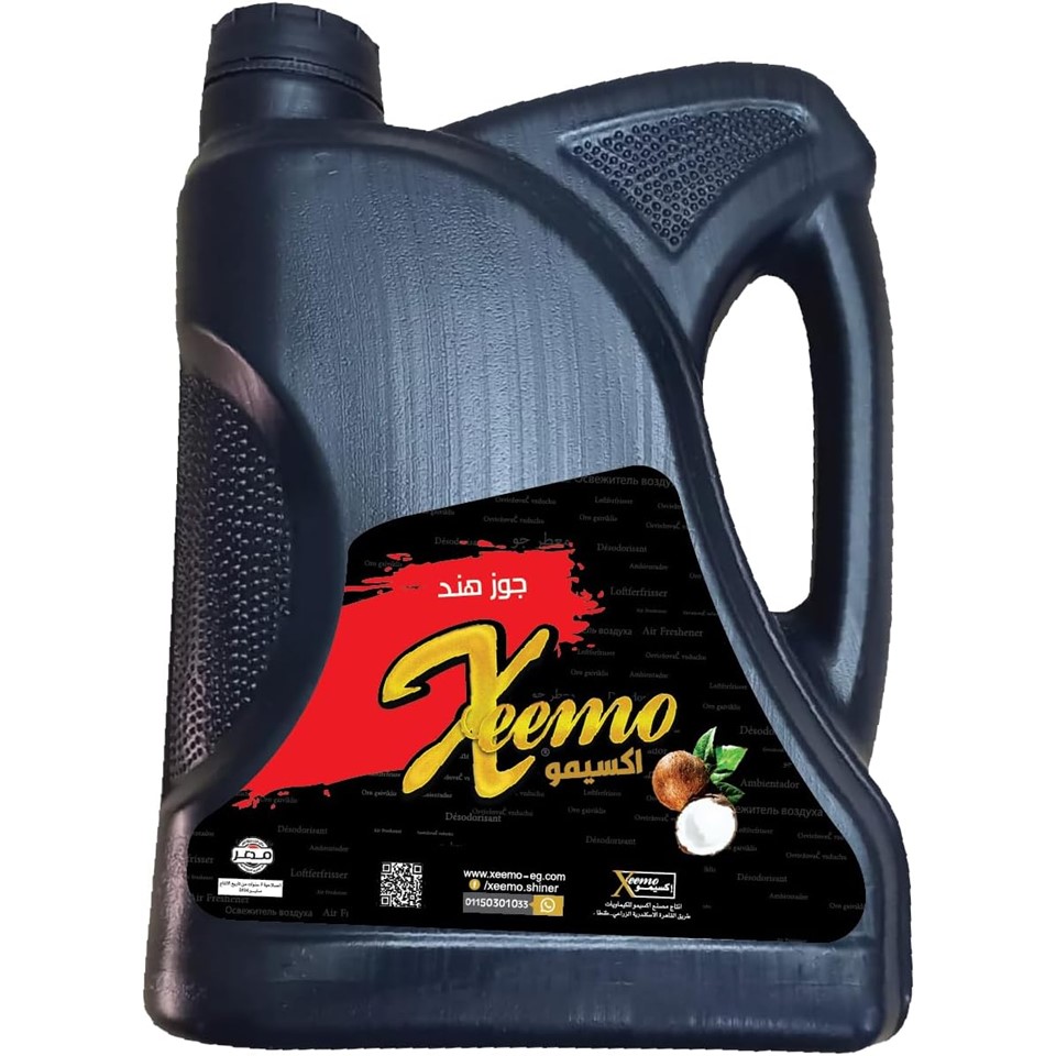 Xeemo Car Freshener Coconut Scent - White