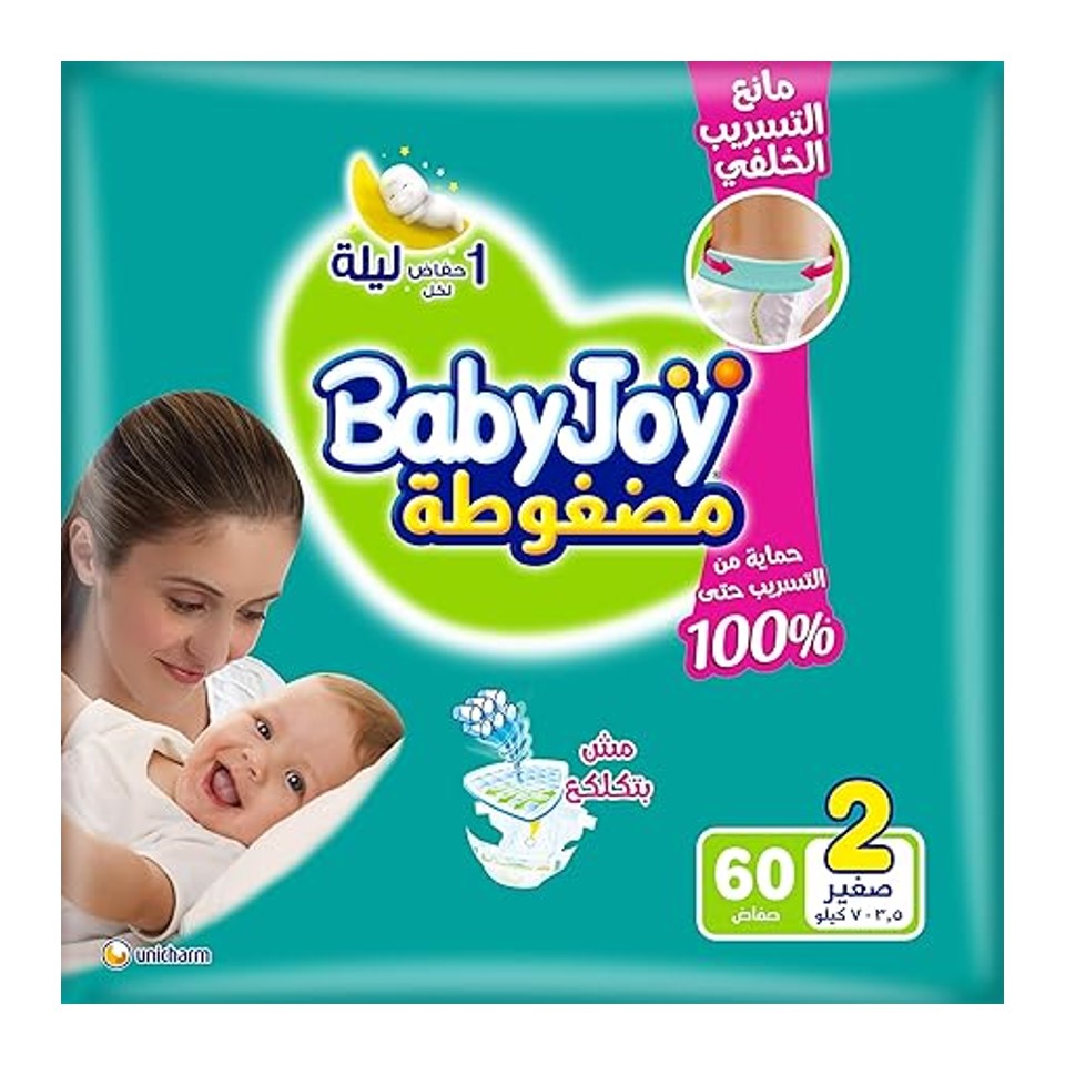 Baby Joy Diapers Size 2 Compressed with Back Leak Guard Small, 3.5-7 kg Jumbo Pack, 60 Diapers