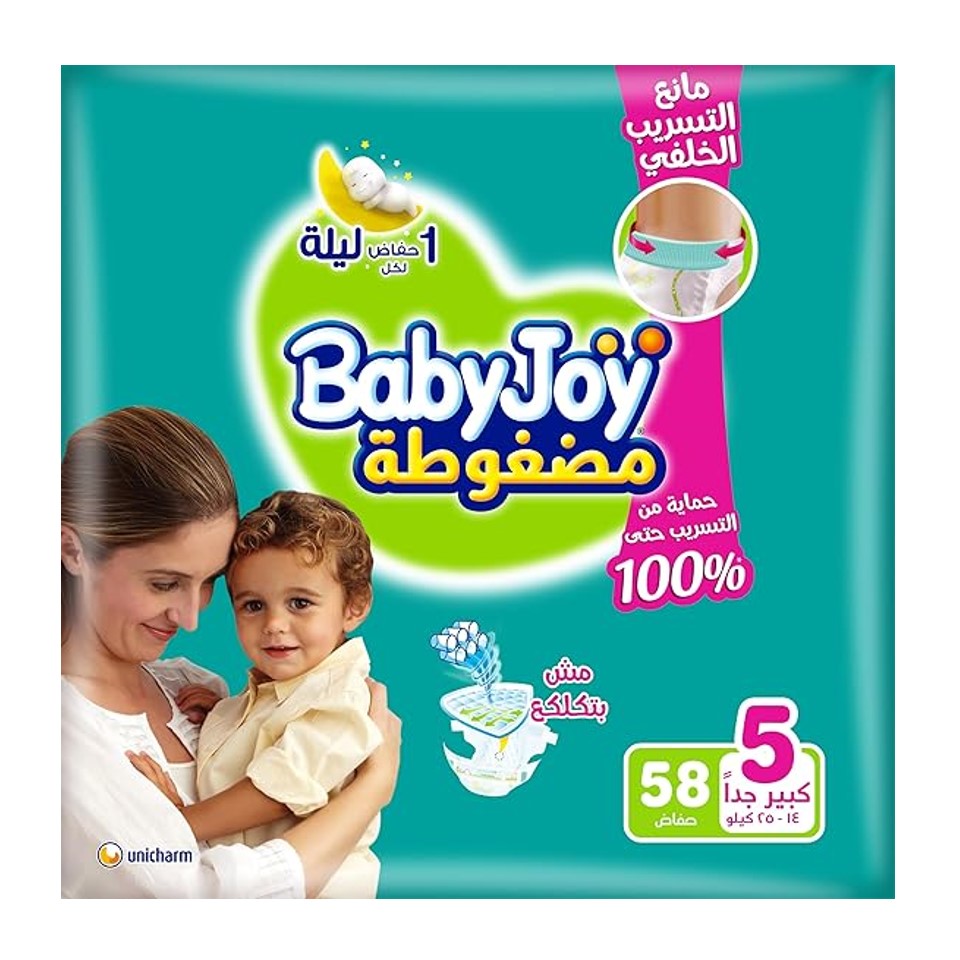 Baby Joy Diapers Size 5 Compressed with Back Leakage Prevention, Large 14-25 kg, Jumbo Pack, 58 Diapers