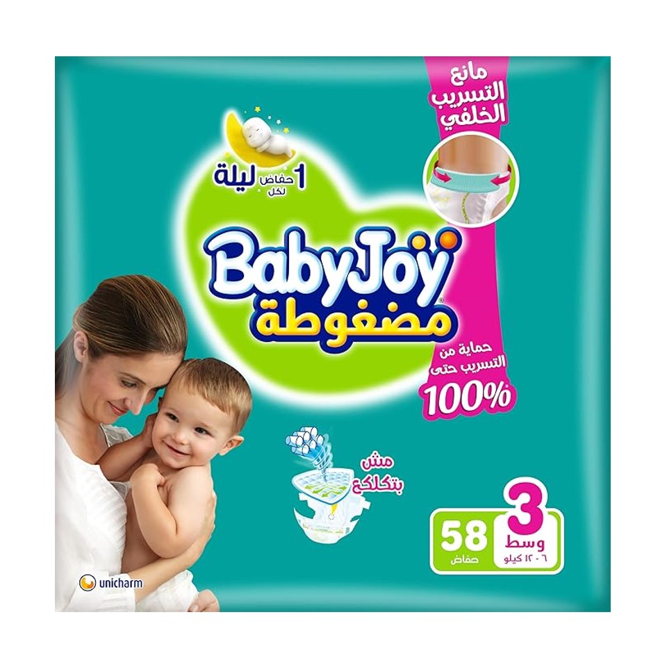 Baby Joy Diapers Size 3 Compressed with Back leakage stopper,  Medium, 6-12 Kg, Jumbo pack, 58 Diapers