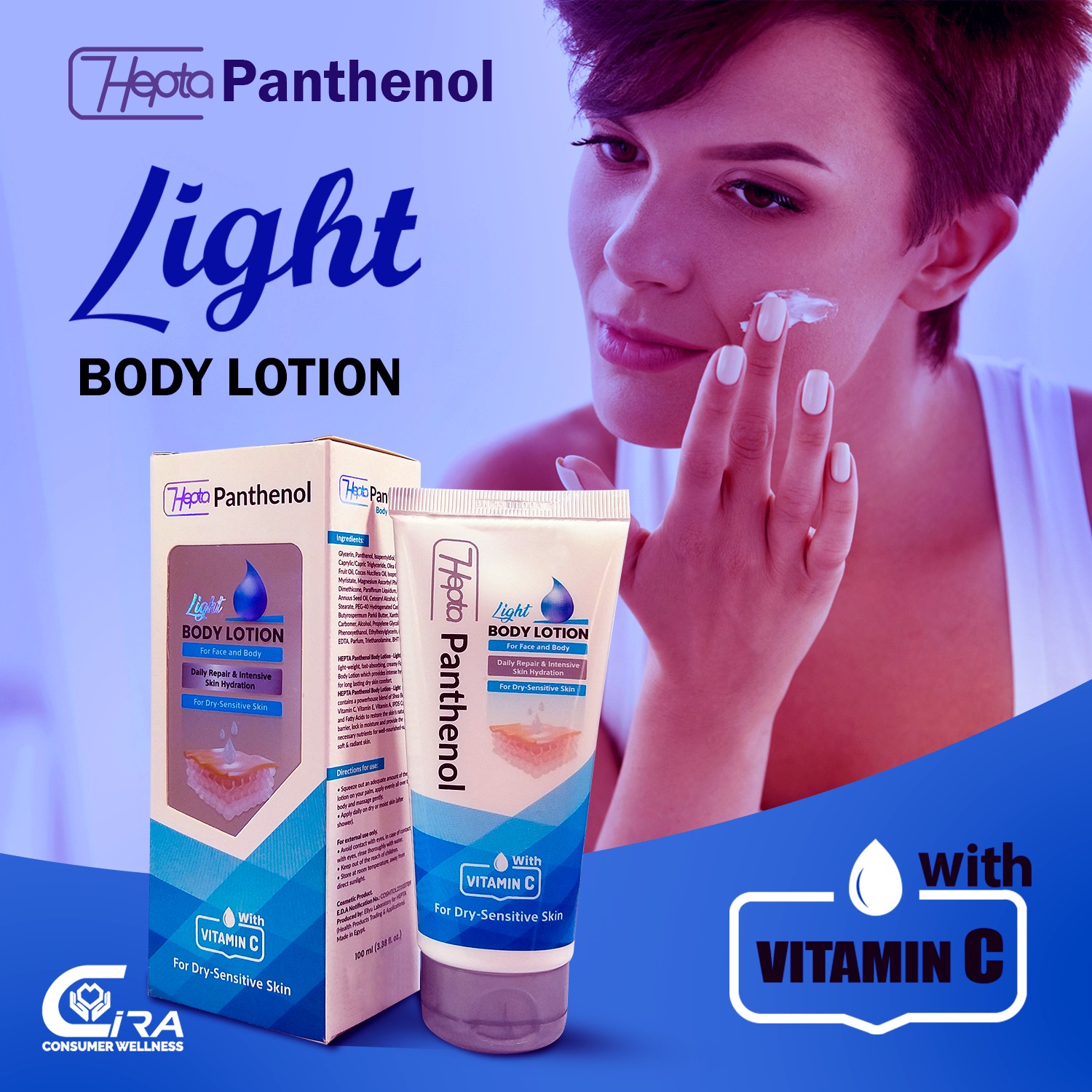 Hepta Light Panthenol Body Lotion with Vitamin C - 100 ml